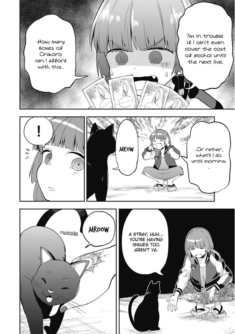 Bocchi The Rock Gaiden Hiroi Kikuri No Fukazake Nikki 1 20