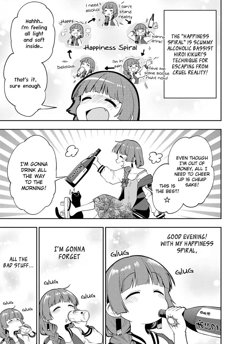 Bocchi The Rock Gaiden Hiroi Kikuri No Fukazake Nikki 1 27
