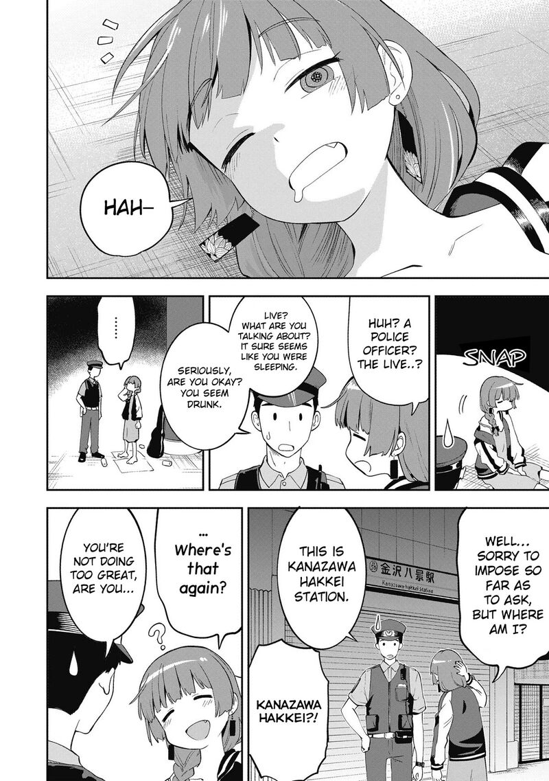 Bocchi The Rock Gaiden Hiroi Kikuri No Fukazake Nikki 1 4