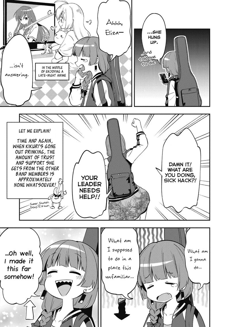 Bocchi The Rock Gaiden Hiroi Kikuri No Fukazake Nikki 1 7