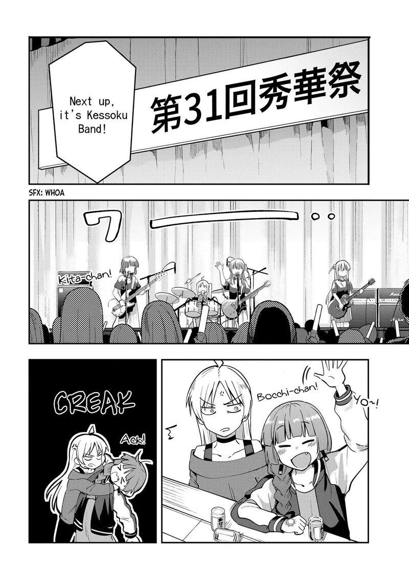 Bocchi The Rock Gaiden Hiroi Kikuri No Fukazake Nikki 11 16