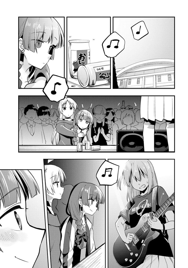 Bocchi The Rock Gaiden Hiroi Kikuri No Fukazake Nikki 11 17