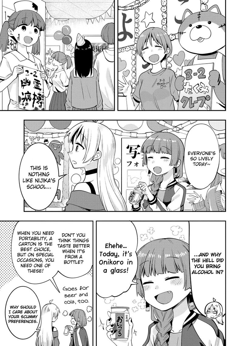 Bocchi The Rock Gaiden Hiroi Kikuri No Fukazake Nikki 11 3