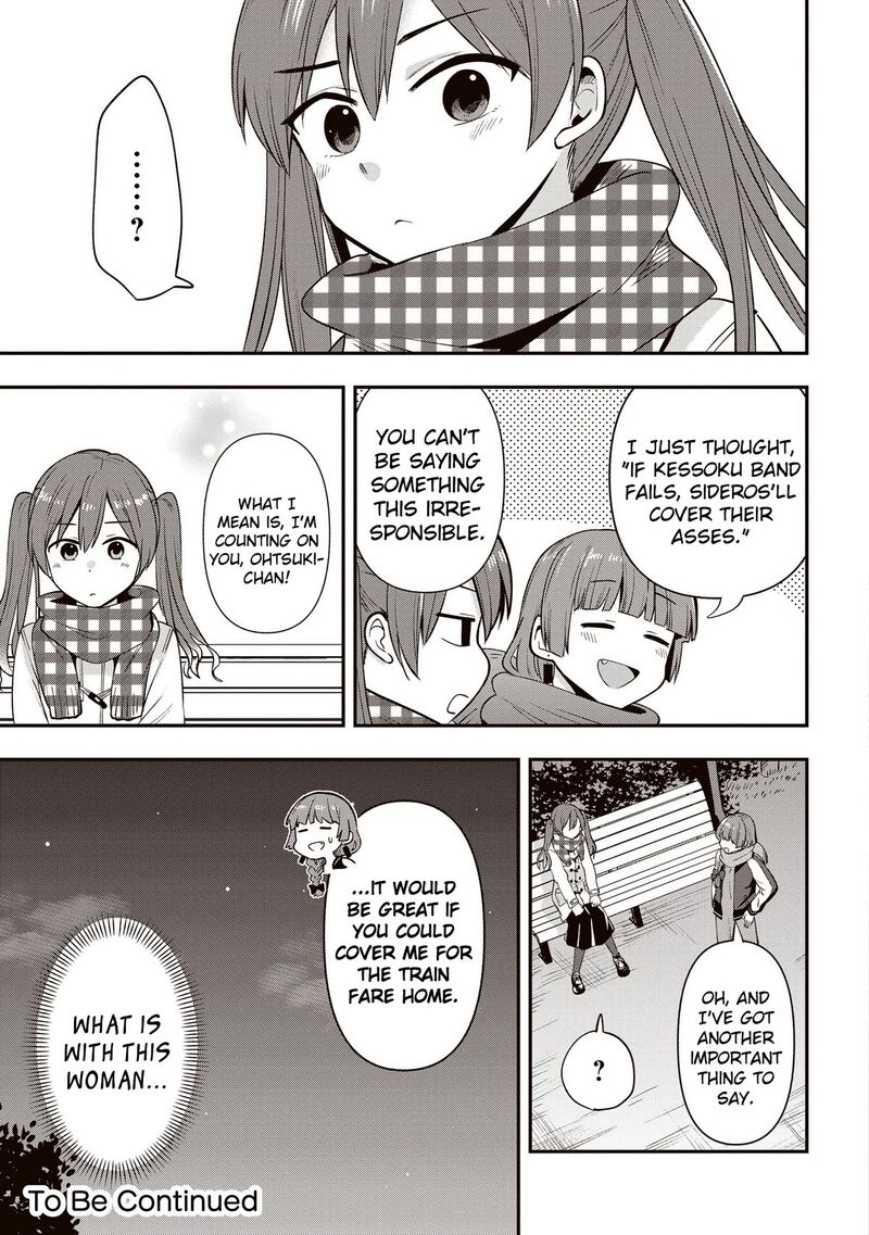 Bocchi The Rock Gaiden Hiroi Kikuri No Fukazake Nikki 14 17