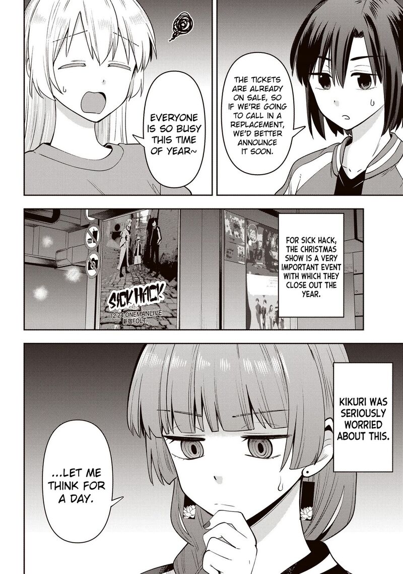 Bocchi The Rock Gaiden Hiroi Kikuri No Fukazake Nikki 14 2