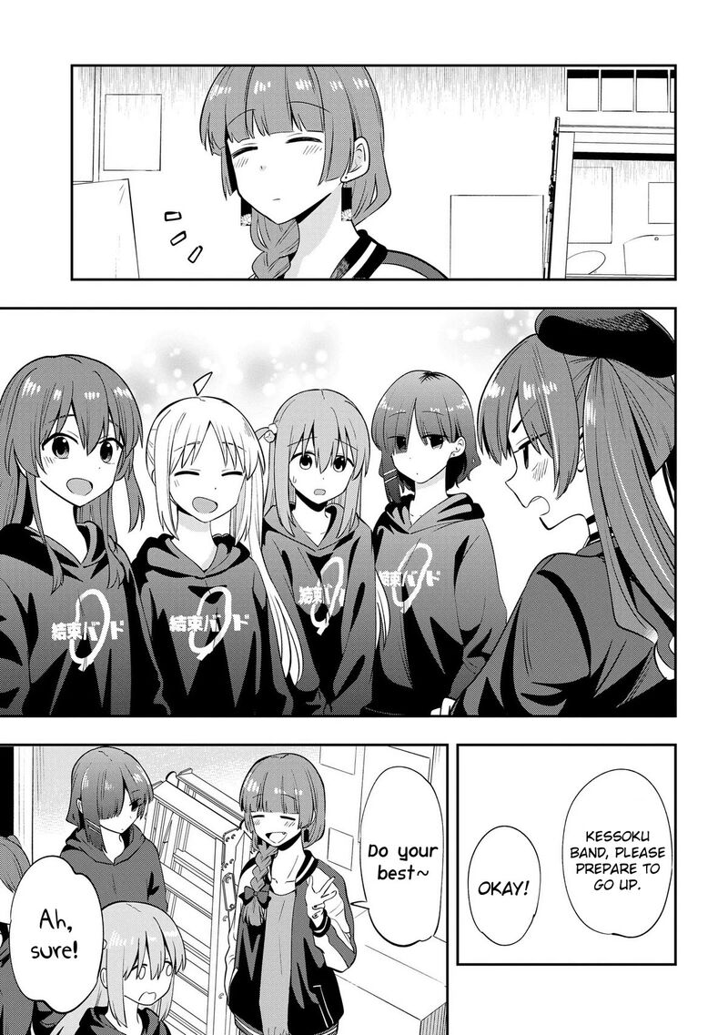 Bocchi The Rock Gaiden Hiroi Kikuri No Fukazake Nikki 15 7
