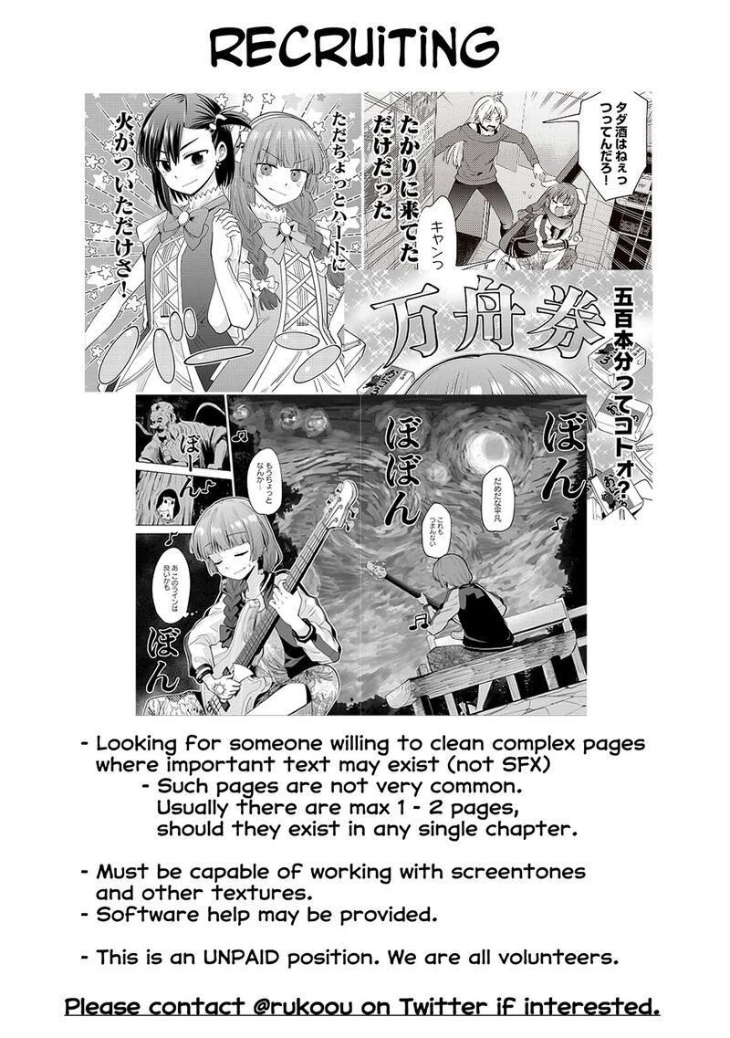 Bocchi The Rock Gaiden Hiroi Kikuri No Fukazake Nikki 16 22