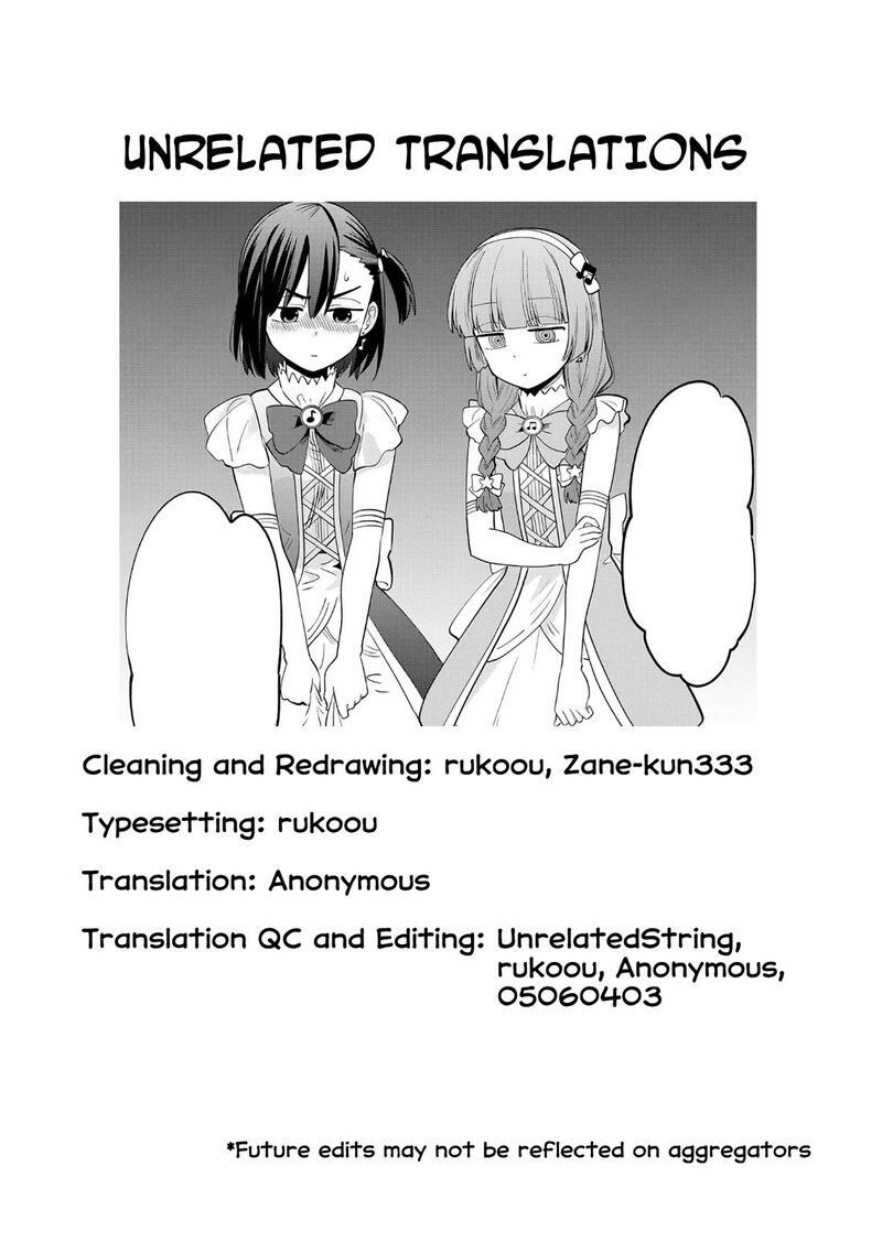 Bocchi The Rock Gaiden Hiroi Kikuri No Fukazake Nikki 16 23