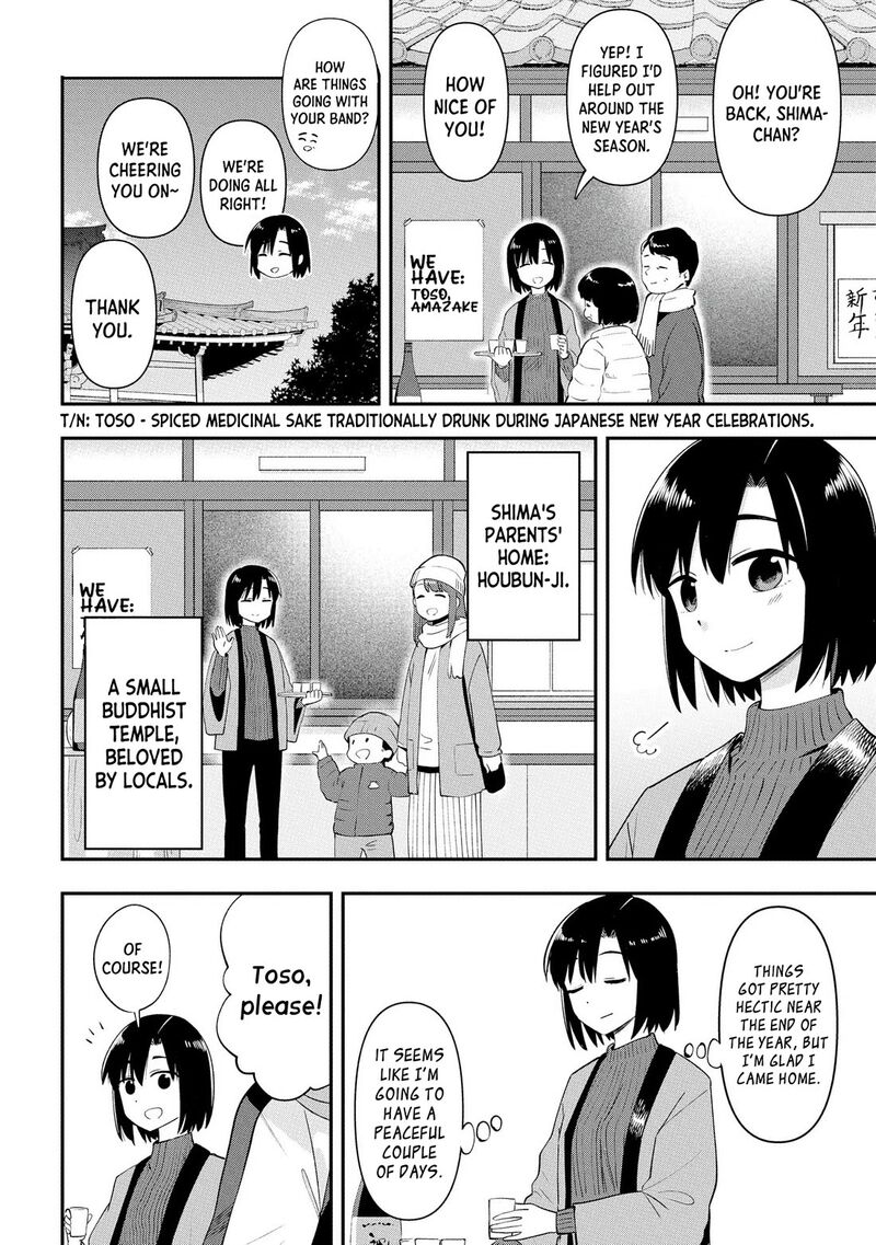 Bocchi The Rock Gaiden Hiroi Kikuri No Fukazake Nikki 17 4