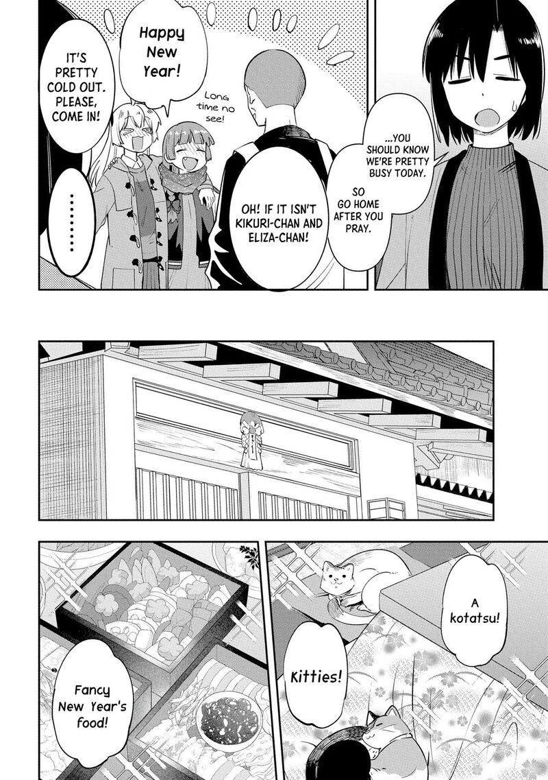 Bocchi The Rock Gaiden Hiroi Kikuri No Fukazake Nikki 17 6