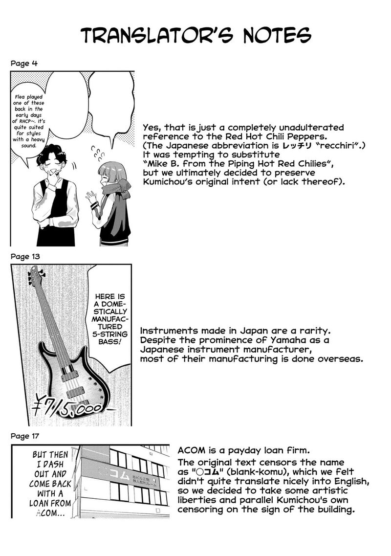 Bocchi The Rock Gaiden Hiroi Kikuri No Fukazake Nikki 18 21