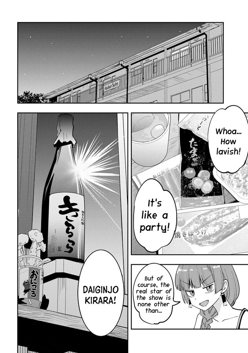 Bocchi The Rock Gaiden Hiroi Kikuri No Fukazake Nikki 19 14