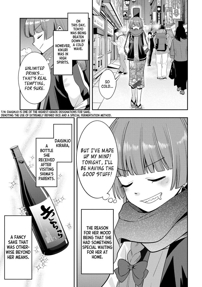 Bocchi The Rock Gaiden Hiroi Kikuri No Fukazake Nikki 19 3