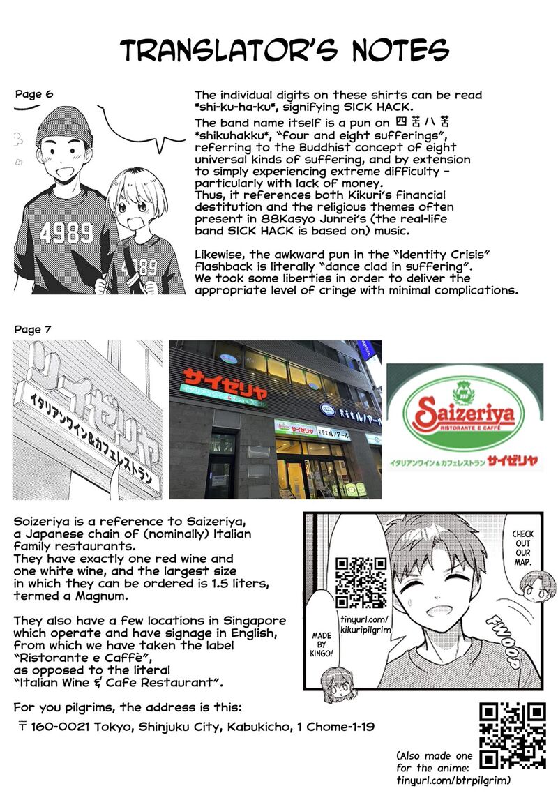 Bocchi The Rock Gaiden Hiroi Kikuri No Fukazake Nikki 2 25