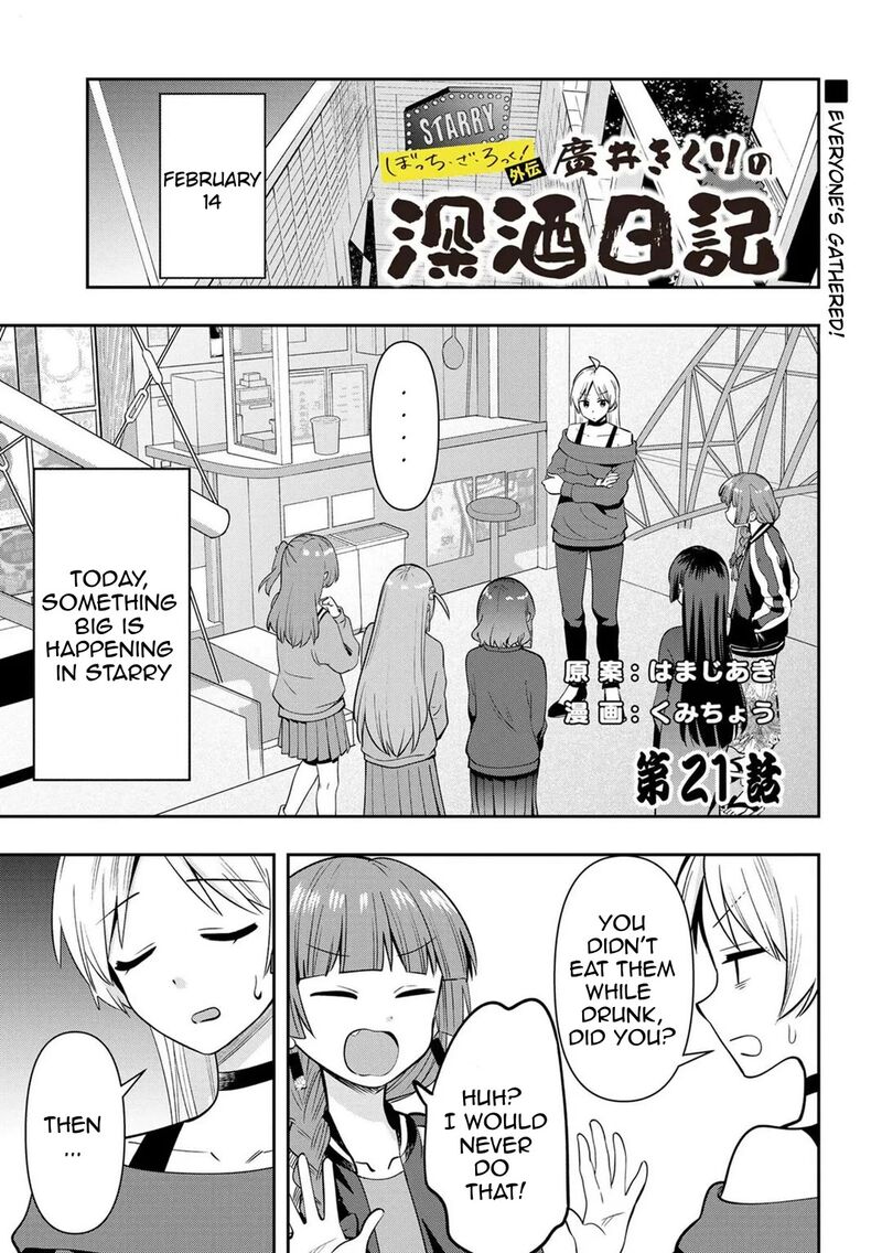 Bocchi The Rock Gaiden Hiroi Kikuri No Fukazake Nikki 21 1