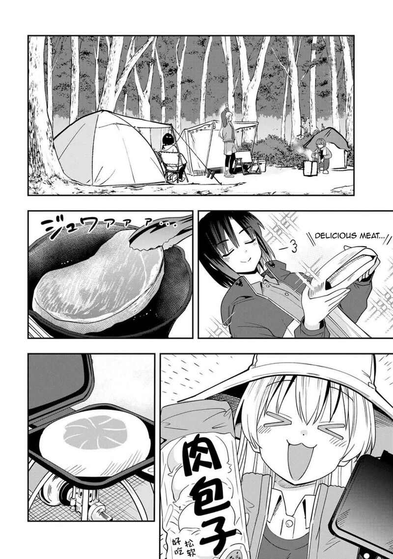 Bocchi The Rock Gaiden Hiroi Kikuri No Fukazake Nikki 22 12