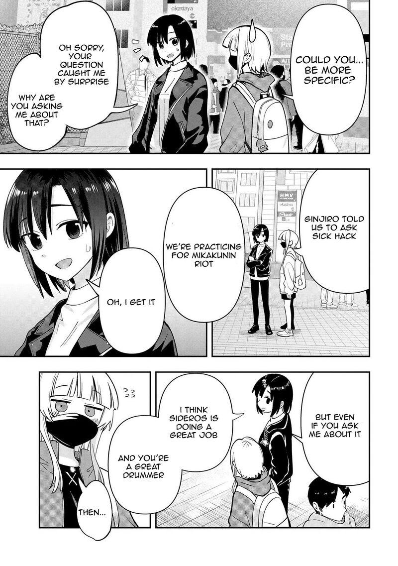 Bocchi The Rock Gaiden Hiroi Kikuri No Fukazake Nikki 23 8