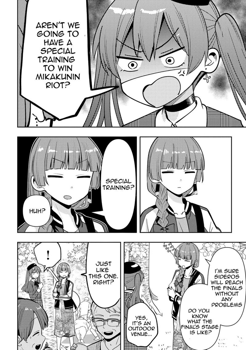 Bocchi The Rock Gaiden Hiroi Kikuri No Fukazake Nikki 24 12
