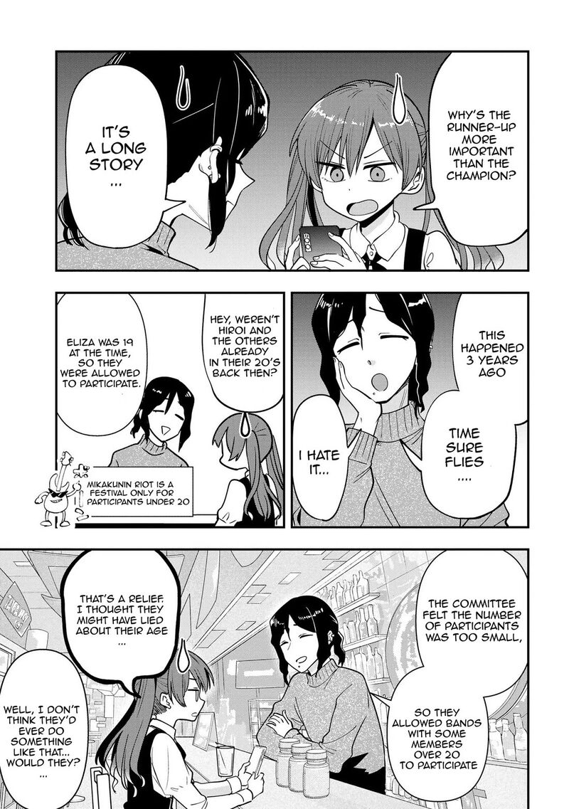 Bocchi The Rock Gaiden Hiroi Kikuri No Fukazake Nikki 24 3