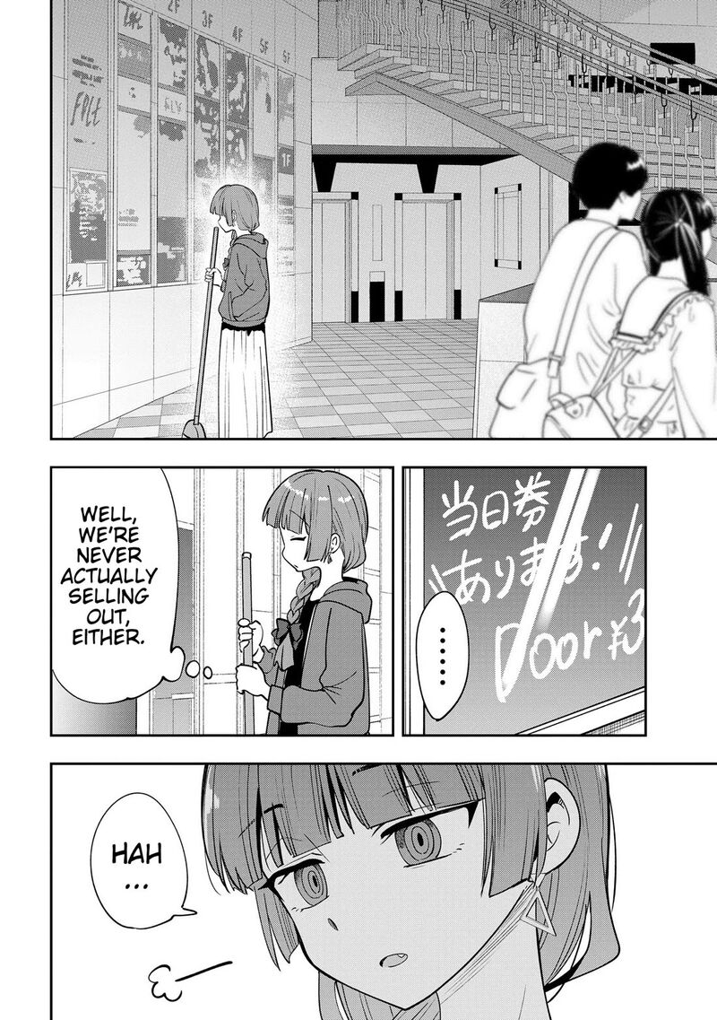Bocchi The Rock Gaiden Hiroi Kikuri No Fukazake Nikki 29 18