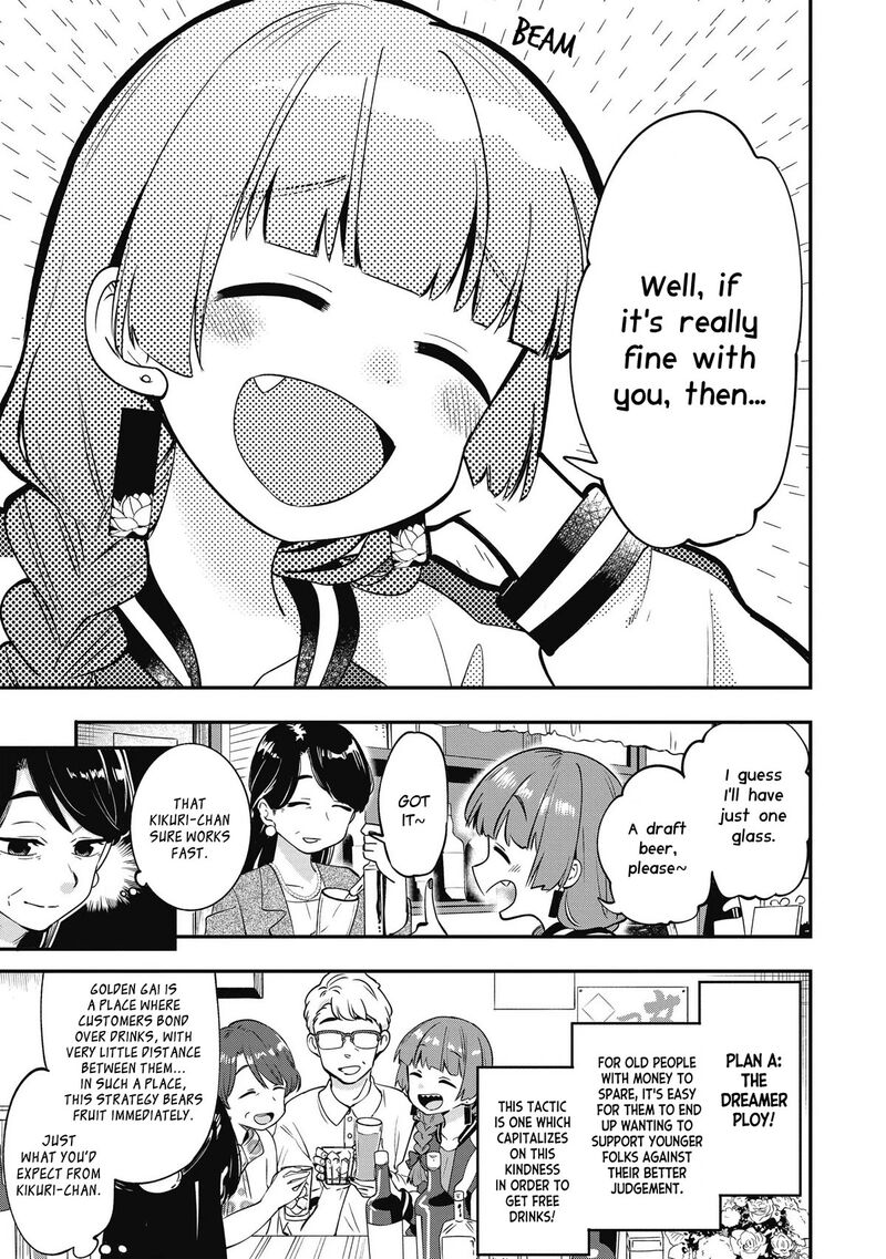 Bocchi The Rock Gaiden Hiroi Kikuri No Fukazake Nikki 3 9