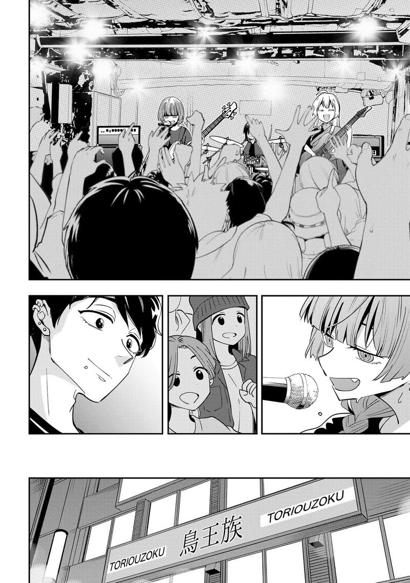 Bocchi The Rock Gaiden Hiroi Kikuri No Fukazake Nikki 30 9