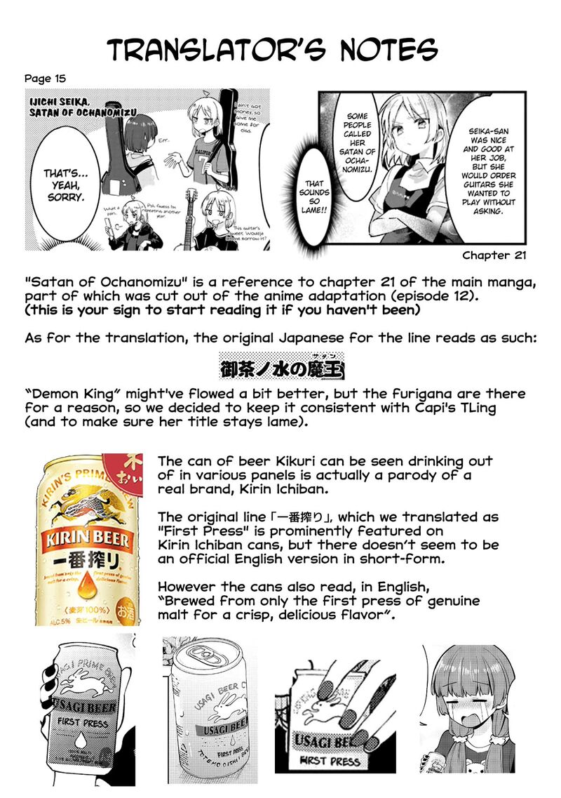 Bocchi The Rock Gaiden Hiroi Kikuri No Fukazake Nikki 4 21