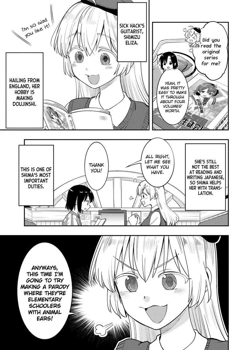 Bocchi The Rock Gaiden Hiroi Kikuri No Fukazake Nikki 9 7