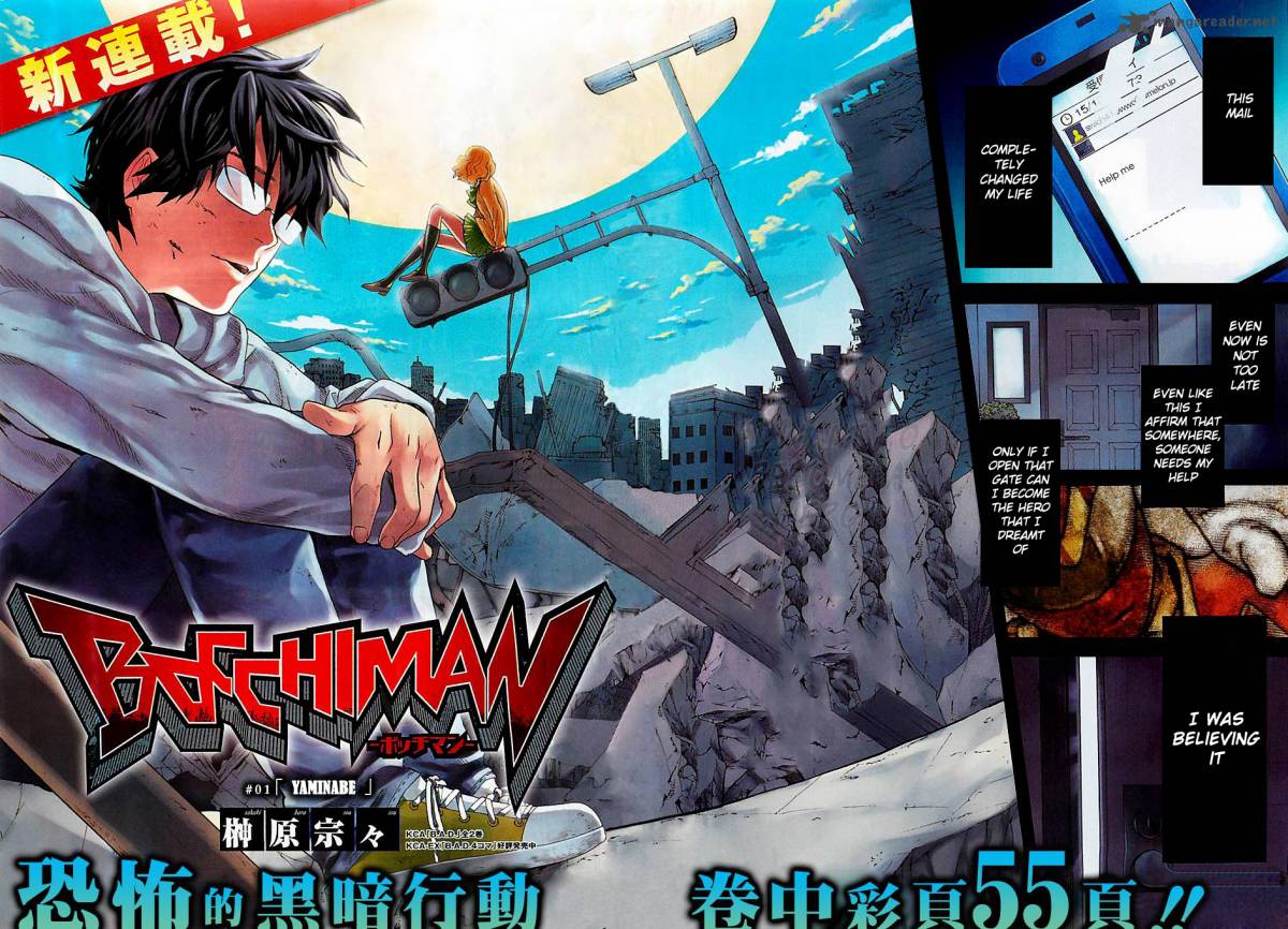 Bocchiman 1 3