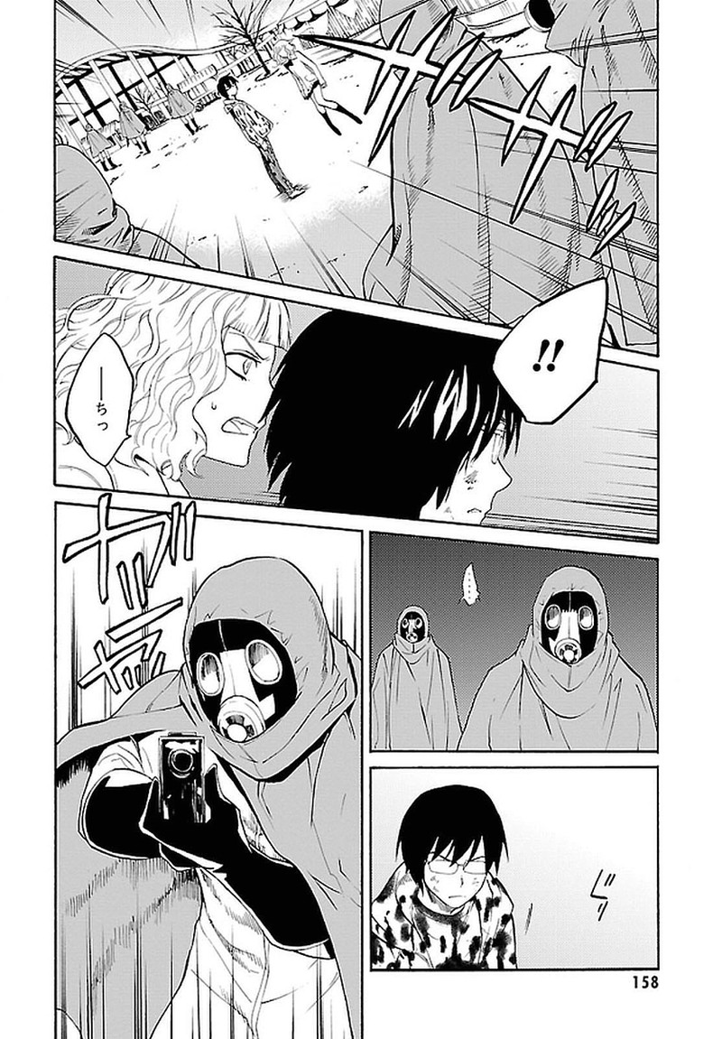 Bocchiman 10 12