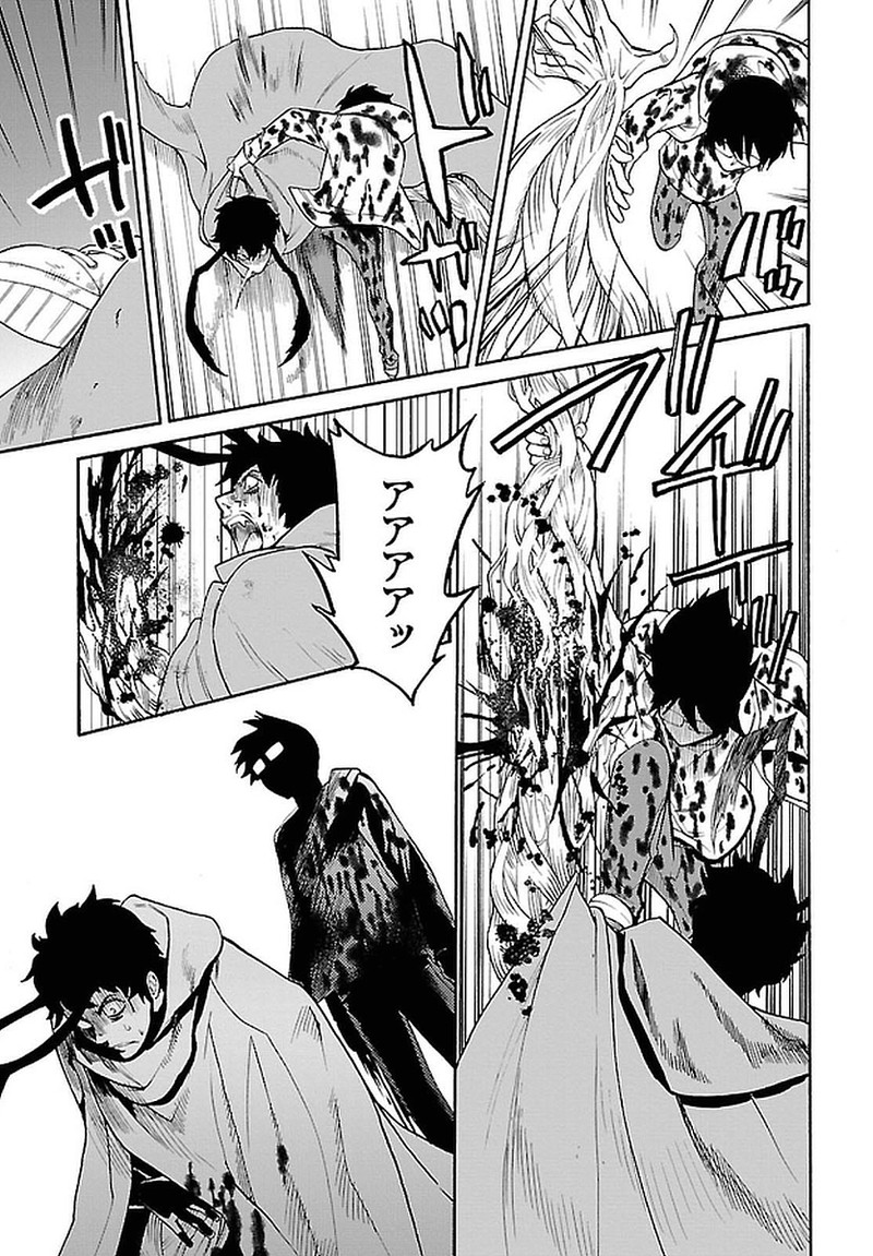 Bocchiman 10 3