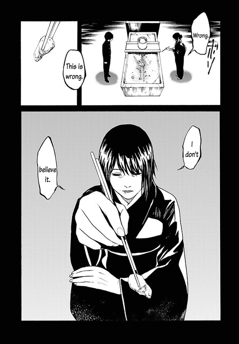 Bocchiman 11 13