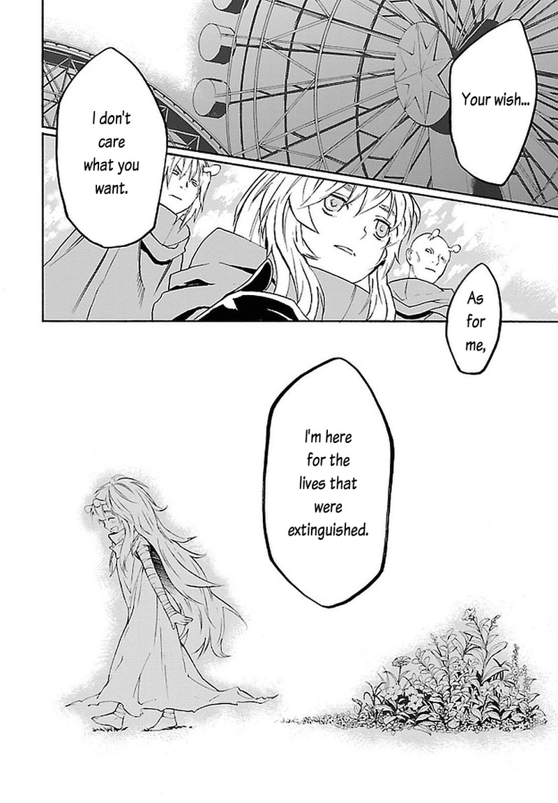 Bocchiman 11 16