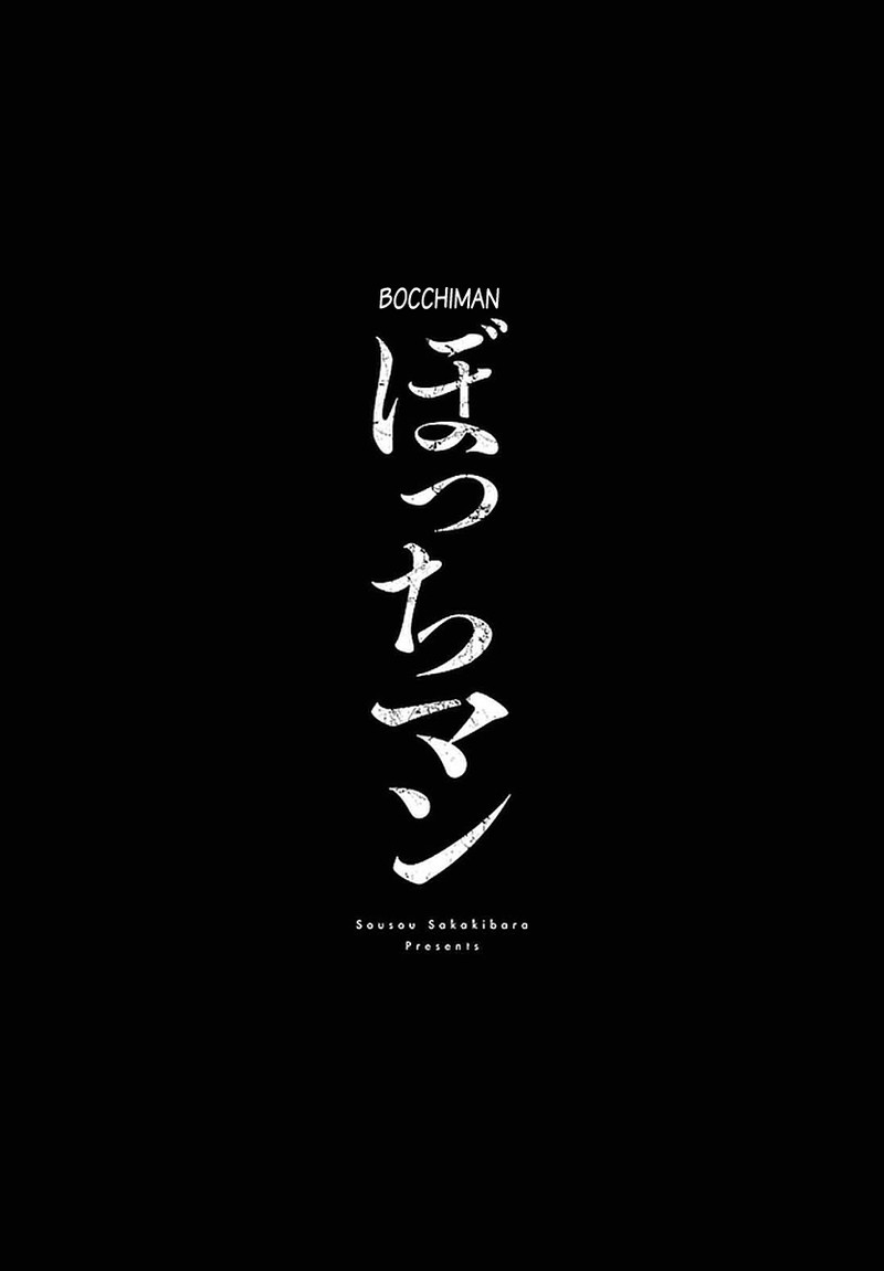 Bocchiman 11 23