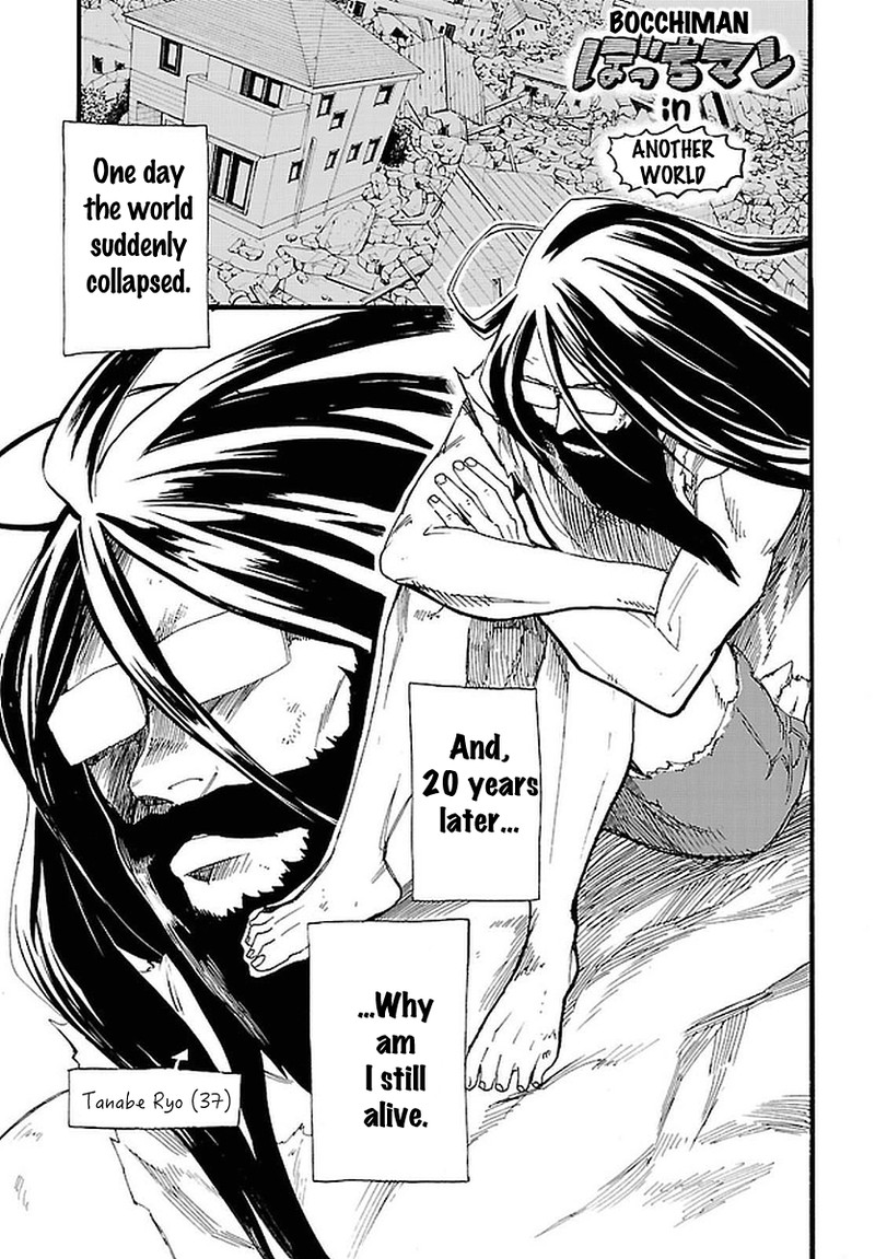 Bocchiman 11 25