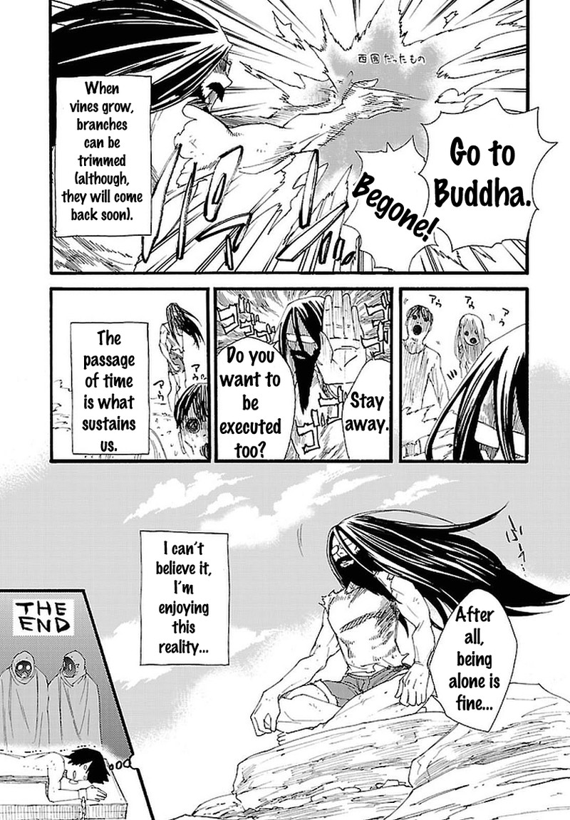 Bocchiman 11 27
