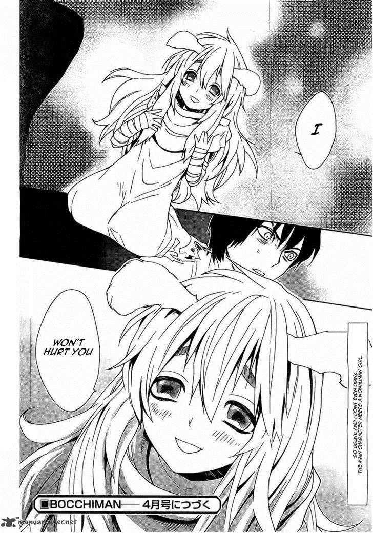 Bocchiman 2 39
