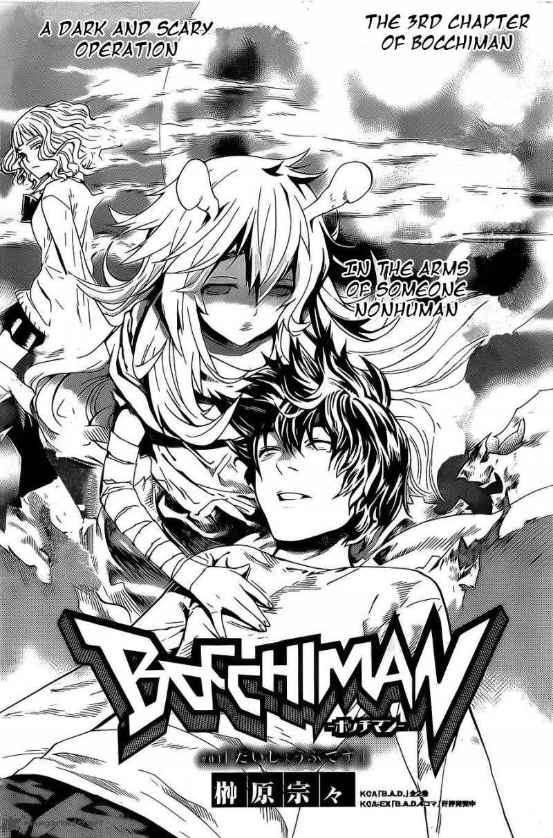 Bocchiman 3 4