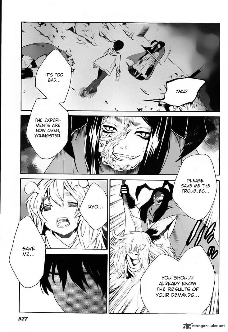 Bocchiman 5 32