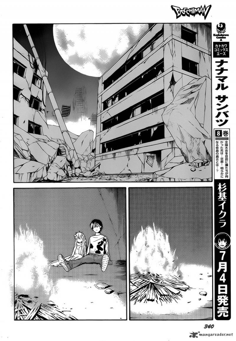 Bocchiman 6 23
