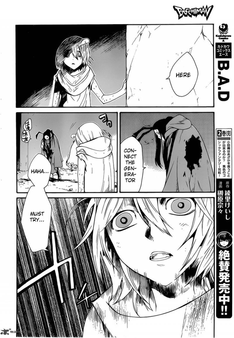 Bocchiman 6 9
