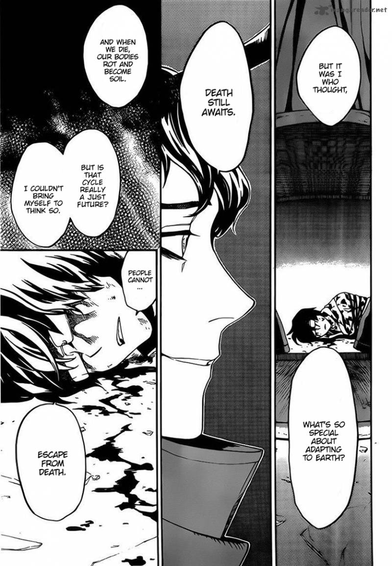Bocchiman 8 21