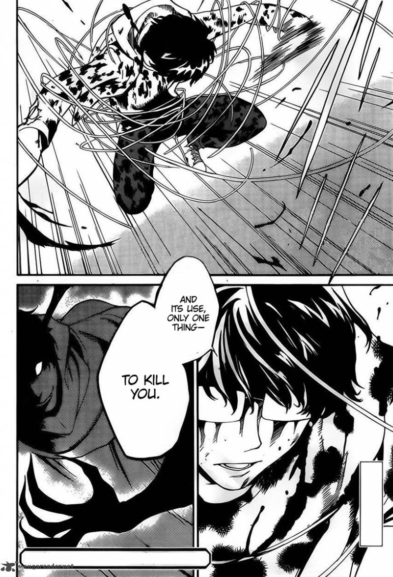 Bocchiman 8 26