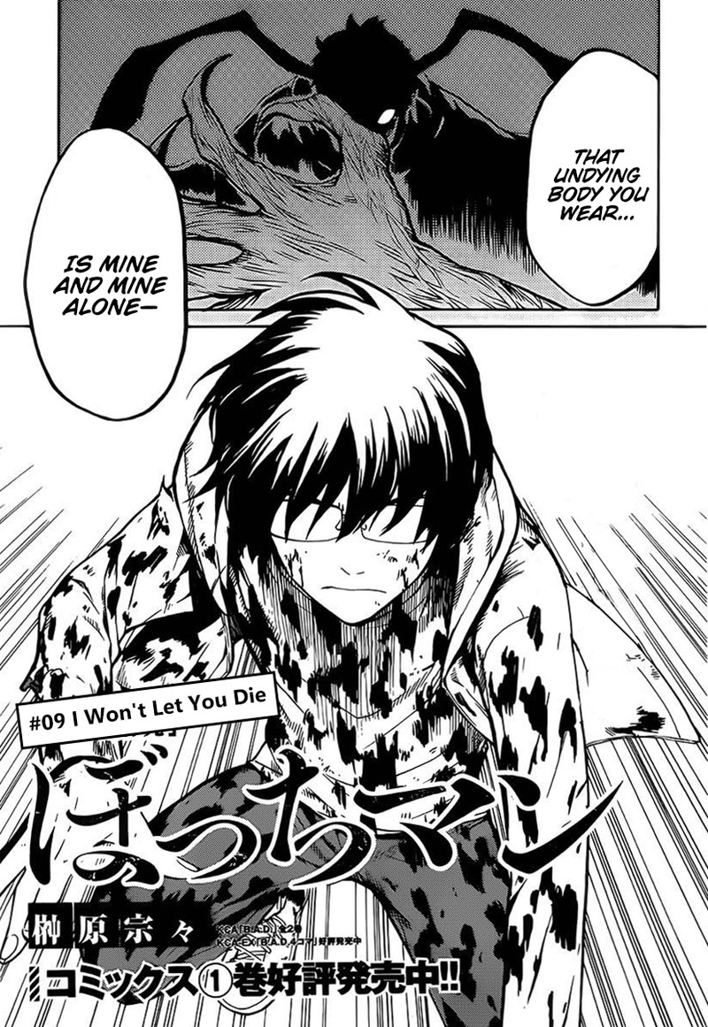 Bocchiman 9 1