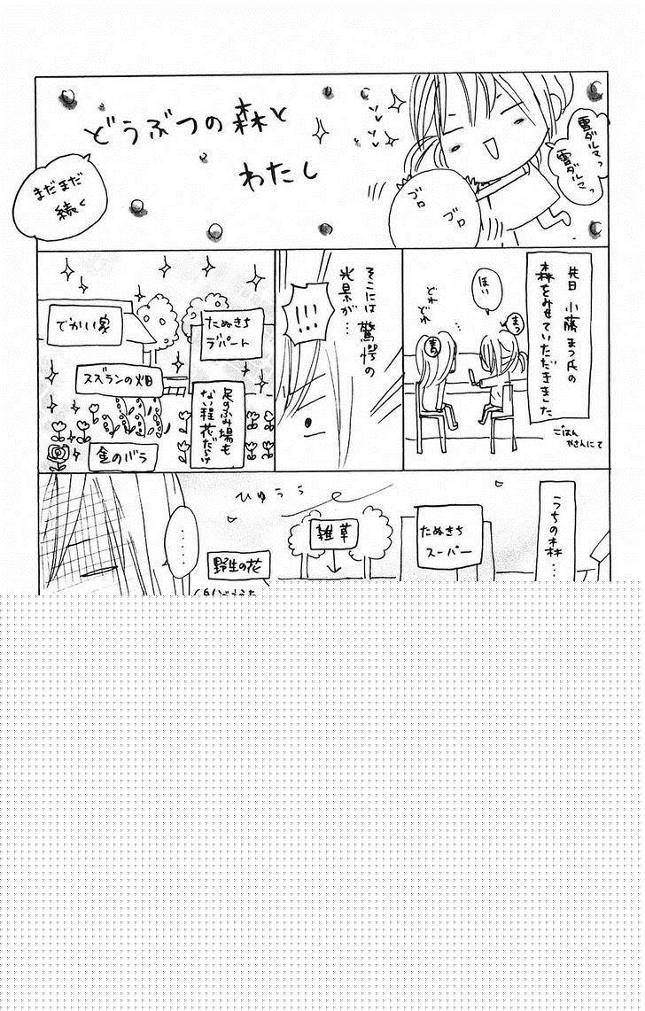 Body 45 42