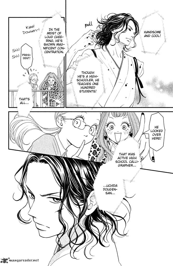 Bokkonrinri 1 10
