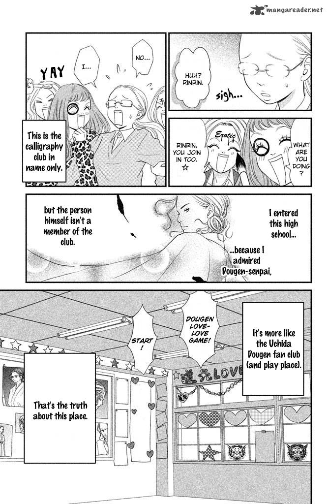 Bokkonrinri 1 13