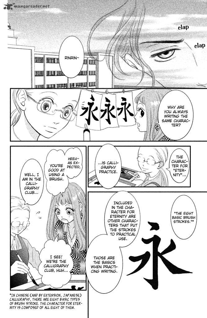 Bokkonrinri 1 16
