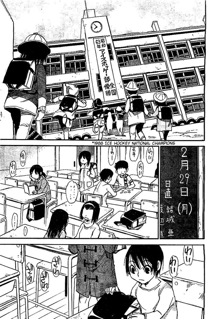 Boku Dake Ga Inai Machi 11 27