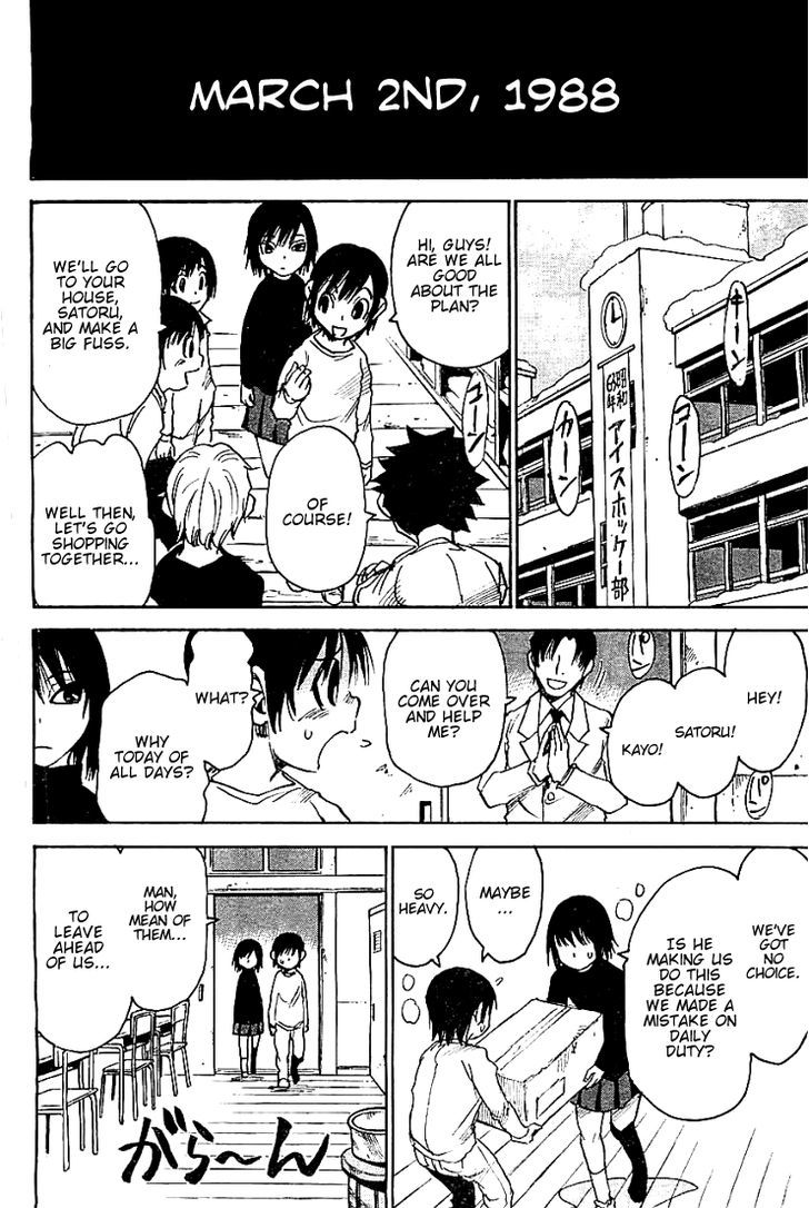 Boku Dake Ga Inai Machi 12 22